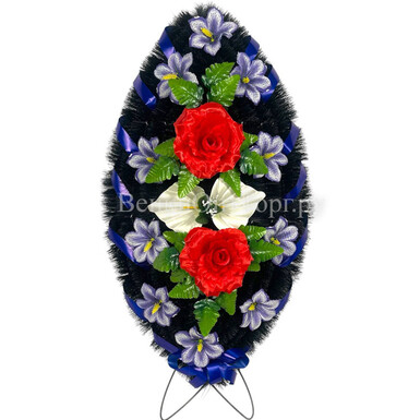 Венок ритуальный 90см Арт. ВБ-90/04