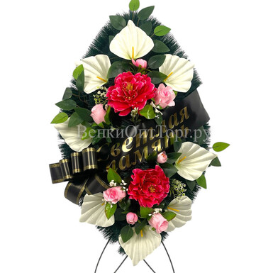 Венок ритуальный 70 см Арт. ВС-70/04