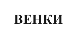 Категория венки